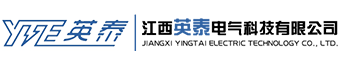 英泰电气